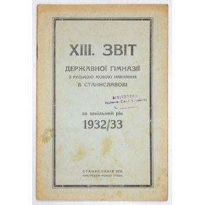 [STANISŁAWÓW]. XIII. zvit Deržavnoi Gimnazyi z ruskoju movoju navčannja v Stanislavovi za škilnyj rik 1932/...