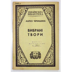 ČEREMŠYNA Marko - Vybrani tvory. Krakiv 1940. Ukrainske Vydavnyctvo. 8, s. 152, [1]. brosz. Ukrainska Bibliot....