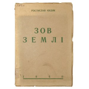 ENDYK Rostyslav - Zov zemli. Krakiv 1940. Ukrainske Vydavnyctvo. 8, S. 160. brosch. Bibliot. Sučasnych Pismennykiv, č....