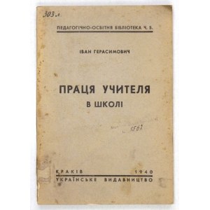 GERASYMOVYČ Ivan - Pracja učytelja v školi. Metodyčni zavvagy do navčannja v narodnich školach....