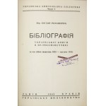 ROMANENČUK Bogdan - Bibliografija ukrainskoi knygy v Velykonimeččyny za čas vijny (veresen 1939-gruden 1941)....