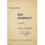 SLISARENKO Oleksa - Bez kompasu. Opovidannja. Krakiv-Lviv 1943. Ukrainske Vydavnyctvo. 8, s. 94, [2]....