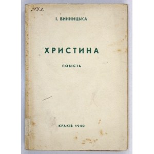 VYNNYCKA I. - Chrystyna. Povist. Krakiv 1940. Ukrainske Vydavnyctvo. 8, s. 227, [1]. brosz....