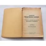 Kodeks postępowania karnego (jednolity tekst - Dz. U. R. P. z 1932 r.)