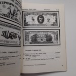 Kukla, Banknoty opozycyjne w Polsce 1982-1988