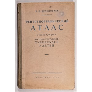 Krasnobariew, Rentgenograficzeskij Atlas, 1950 r.
