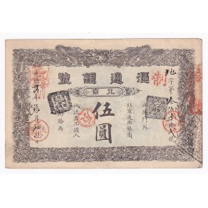 China Hui Tung Bank 5 Dollars 1908