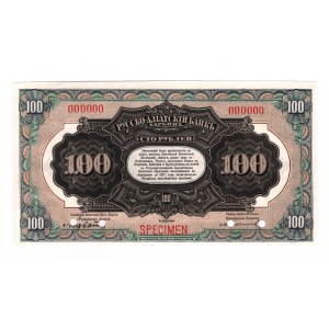 China Russo-Asiatic Bank 100 Roubles 1917 Specimen