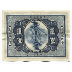 China 1 Dollar 1919 Internation Banking Corporation Composite