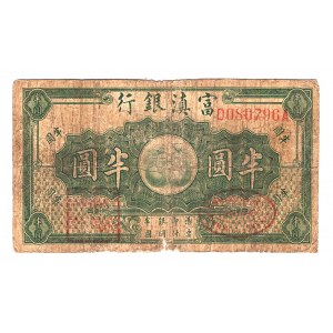 China Fu-Tien Bank 50 Cents 1921