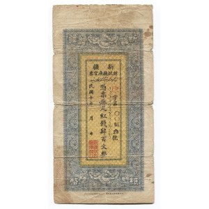 China Sinkiang 400 Cash 1921