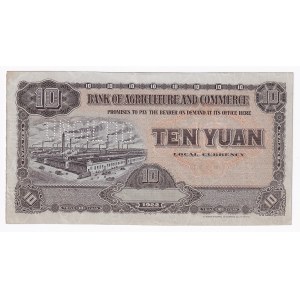 China Bank of Agriculture and Commerce 10 Yuan 1922 Proof