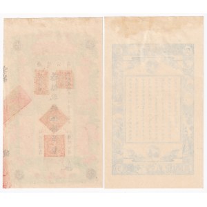 China Kwang Sing Company Heilungchiang 50 Tiao 1922 Specimen