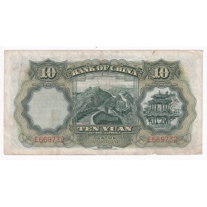 China Bank of China 10 Yuan 1924