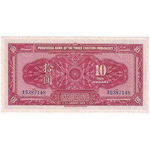 China Bank of Three Eastern Provinces 10 Dollars 1924
