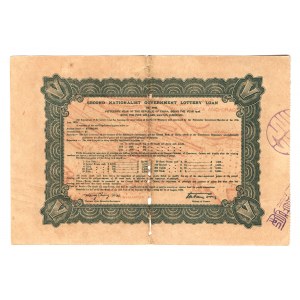 China Lottery Ticket 1926
