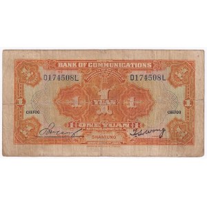 China Chefoo Bank of Communications 1 Yuan 1927