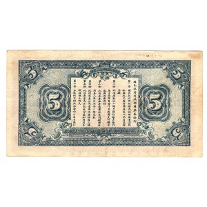 China Four Provinces 5 Dollars 1927