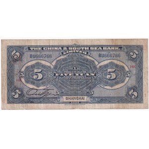China Shanghai China & South Sea Bank Ltd. 5 Yuan 1927