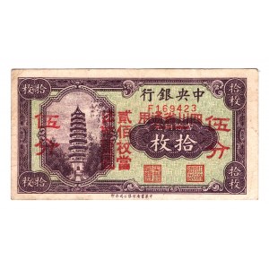 China Central Bank 10 Coppers 1928