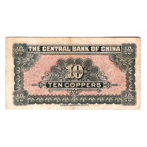China Central Bank 10 Coppers 1928