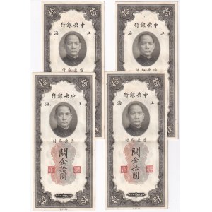 China 4 x 10 Customs Units 1930 With consecutive numbers