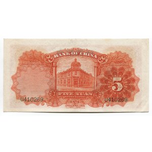 China Bank of China 5 Yuan 1931