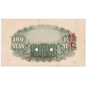 China Central Bank of Manchukuo 100 Yuan 1933 Specimen