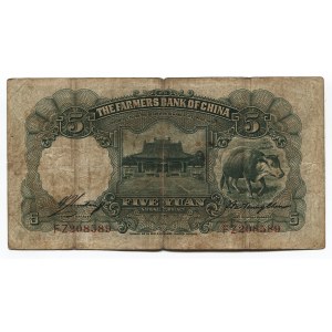 China The Farmers Bank of China 5 Yuan 1935 2nd Issue