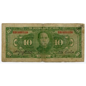China Republic Shanghai The Central Bank of China 10 Dollars 1936