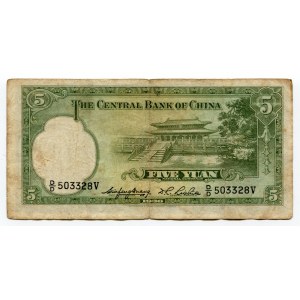 China Republic The Central Bank of China 5 Yuan 1936