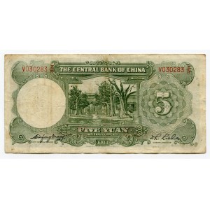 China Republic The Central Bank of China 5 Yuan 1936