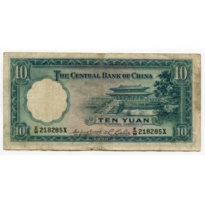 China Republic The Central Bank of China 10 Yuan 1936
