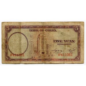 China Republic Bank of China 5 Yuan 1937