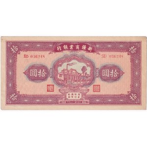 China Sinkiang Commercial Bank 10 Yuan 1940