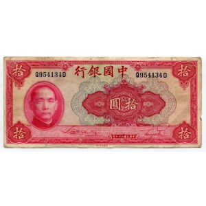 China Republic Bank of China 10 Yuan 1940