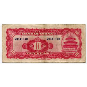 China Republic Bank of China 10 Yuan 1940