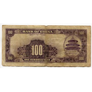 China Republic Bank of China 50 Yuan 1940
