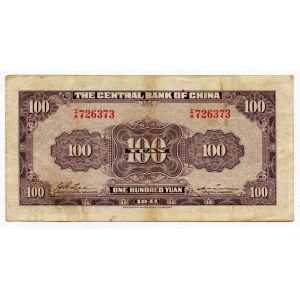 China Republic The Central Bank of China 100 Yuan 1941