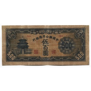 China 500 Yuan 1945 Restorated