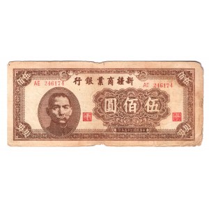 China Sinkiang 500 Yuan 1946