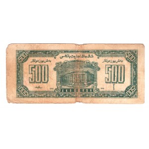 China Sinkiang 500 Yuan 1946