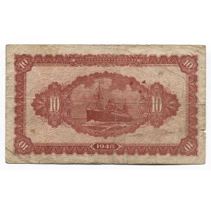 China Bank of Kwangtung 10 Yuan 1948