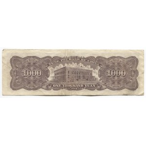 China Tung Pei Bank 1000 Yuan 1948 Rare