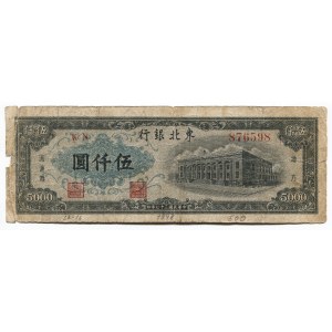 China Tung Pei Bank of China 5000 Yuan 1948