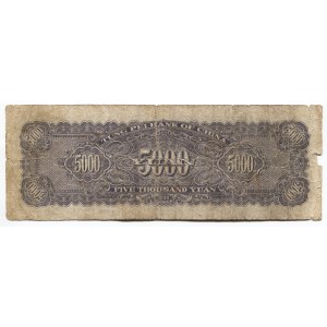 China Tung Pei Bank of China 5000 Yuan 1948