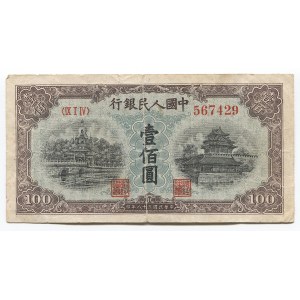 China 100 Yuan 1949