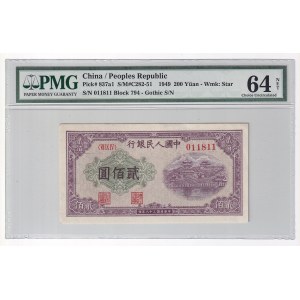 China 200 Yuan 1949 PMG 64