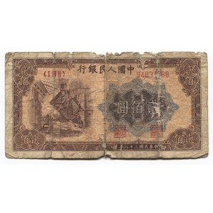China 200 Yuan 1949