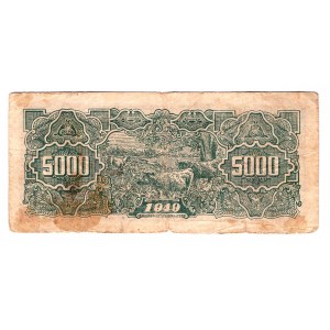 China 5000 Yuan 1949